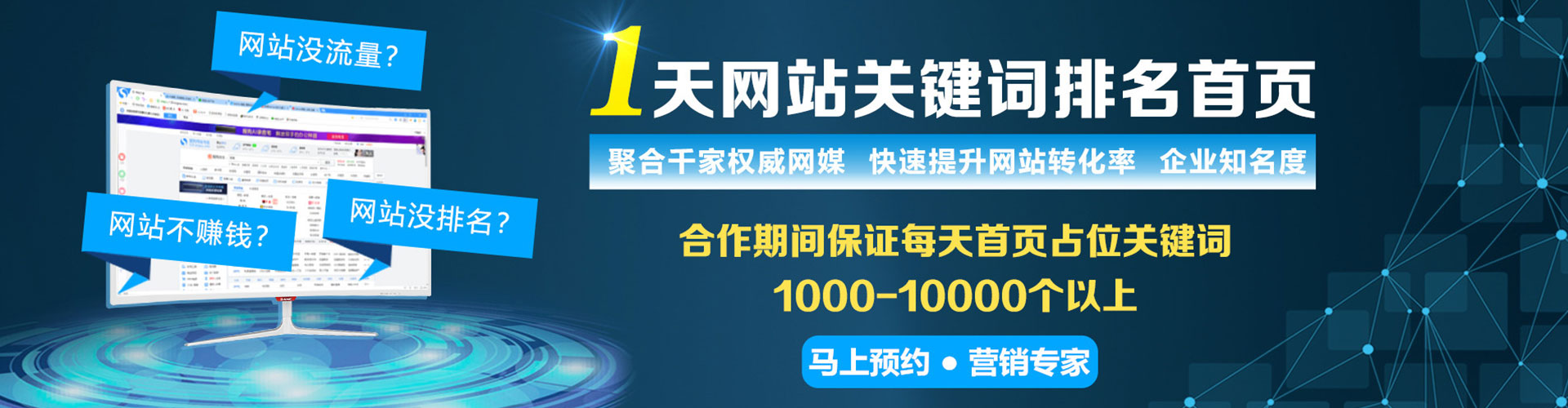 政和渠道开户返点
