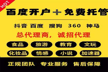 案例分享：如何通过SEM实现低成本高回报